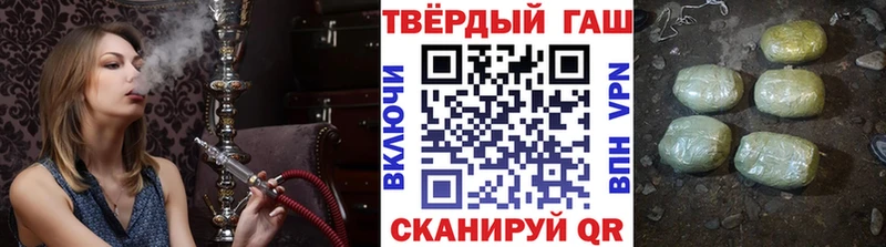 Где найти наркотики Иланский A-PVP  Марихуана  Меф  Гашиш 