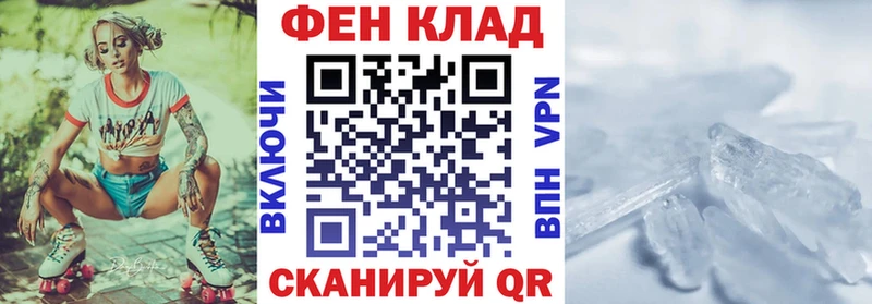 Амфетамин Розовый Иланский