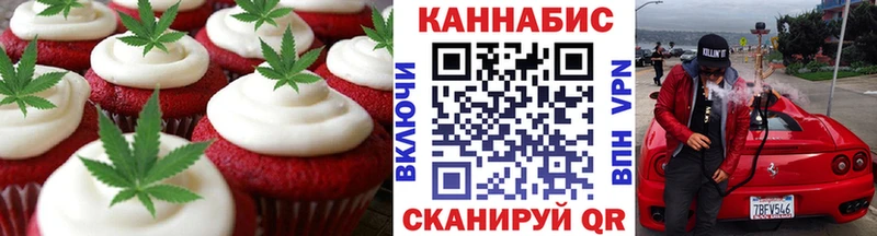 ОМГ ОМГ ссылки  Иланский  shop Telegram  Печенье с ТГК конопля 