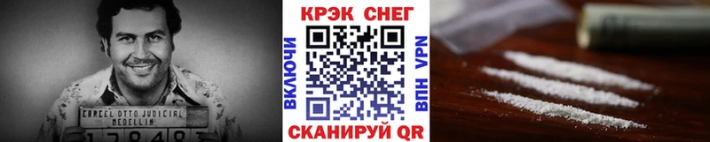 Кокаин Columbia  где найти   кракен вход  Иланский 
