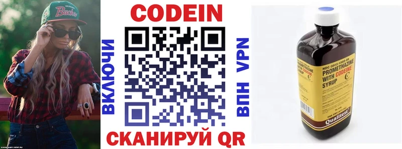 kraken ТОР  что такое   Иланский  Кодеиновый сироп Lean напиток Lean (лин) 