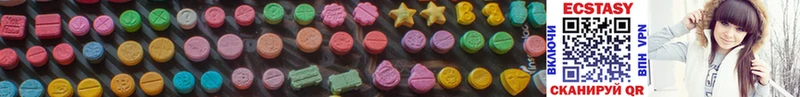 наркота Иланский Экстази 300 mg