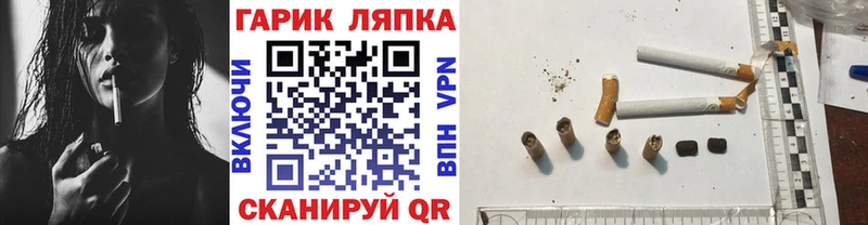 ГАШ ice o lator  цена наркотик  OMG рабочий сайт  Иланский 