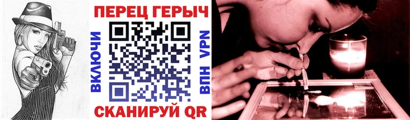 наркота Иланский мега ONION Героин VHQ