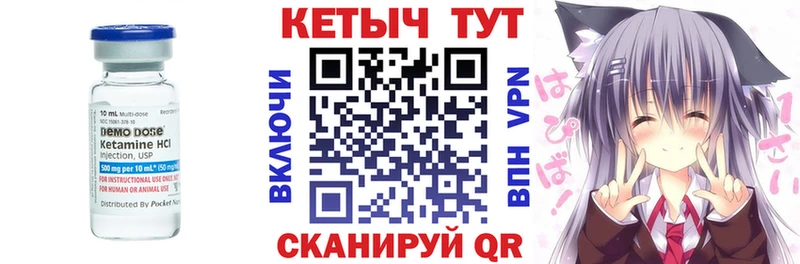 что такое наркотик  Иланский  ОМГ ОМГ ONION  Кетамин ketamine 