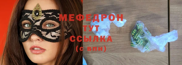 ECSTASY Гусь-Хрустальный
