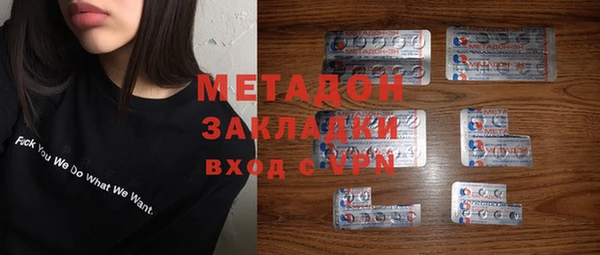 круглые Дмитров