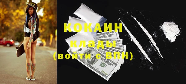 прущая мука Гусиноозёрск