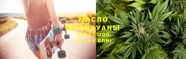 бутират Гусев