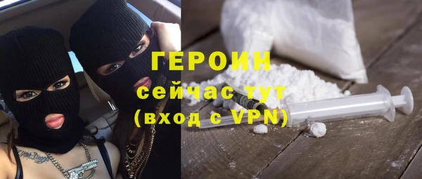 альфа пвп Дмитриев