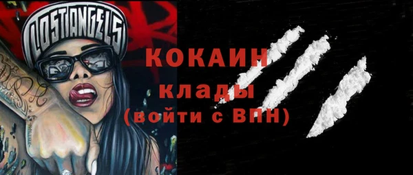 прущая мука Гусиноозёрск