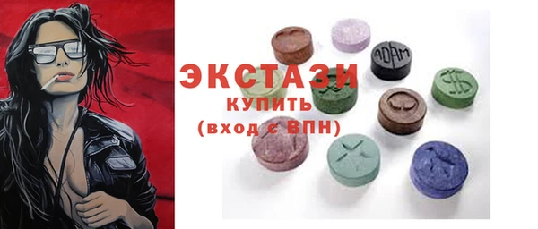 бутират Гусев