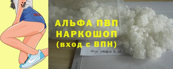 альфа пвп Дмитриев