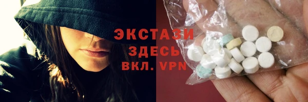 бутират Гусев