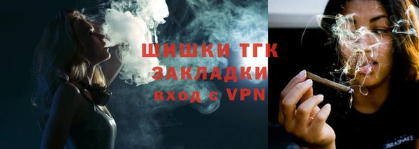бутират Гусев