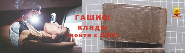 прущая мука Гусиноозёрск