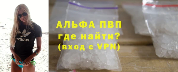 прущая мука Гусиноозёрск