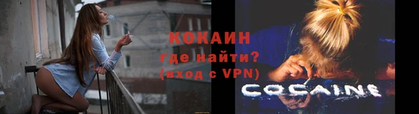 прущие крисы Аша