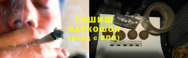 бутират Гусев