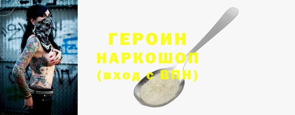 бутират Гусев