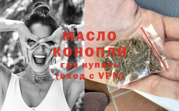бутират Гусев