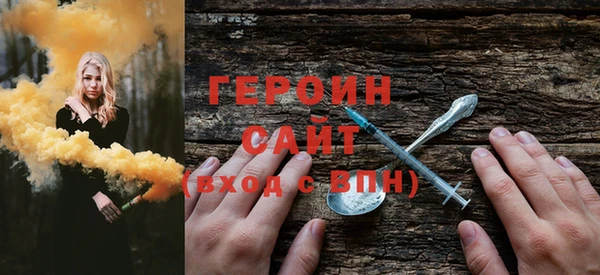 тгк Дмитровск