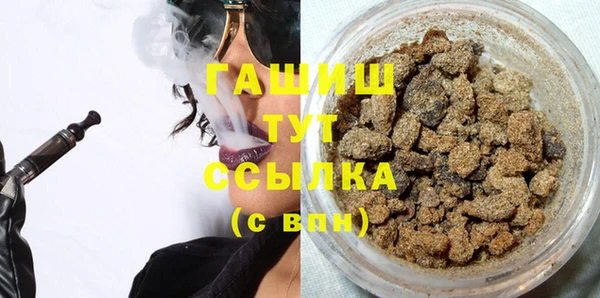 бутират Гусев