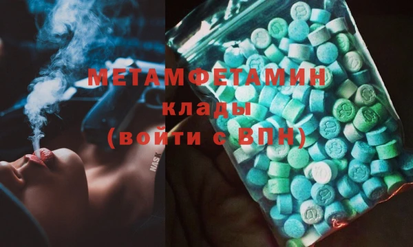 прущая мука Гусиноозёрск