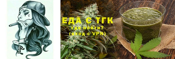 прущая мука Гусиноозёрск