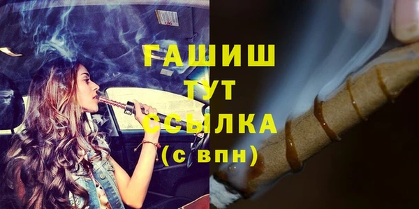 прущая мука Гусиноозёрск