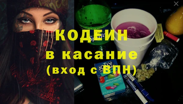 тгк Дмитровск