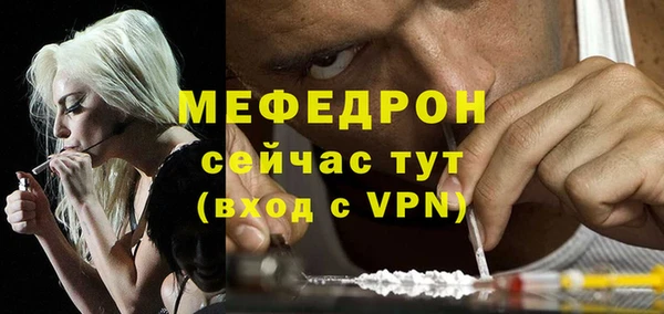 прущая мука Гусиноозёрск
