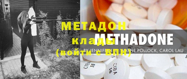 тгк Дмитровск