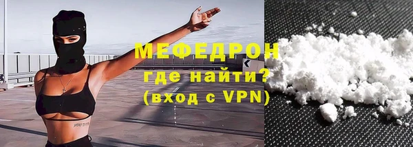тгк Дмитровск