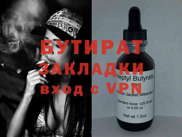 тгк Дмитровск