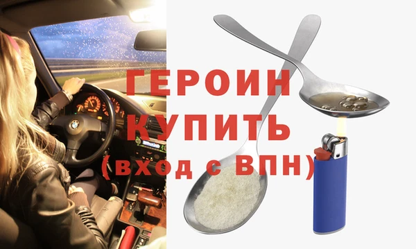 ECSTASY Гусь-Хрустальный