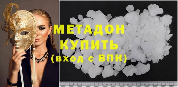 альфа пвп Дмитриев