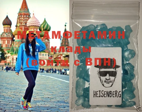 прущая мука Гусиноозёрск