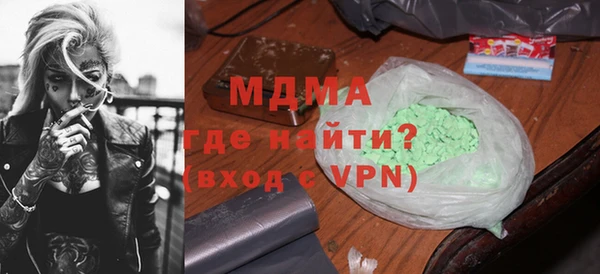 тгк Дмитровск
