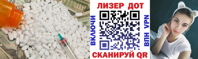 LSD-25 экстази ecstasy  где продают наркотики  Иланский 