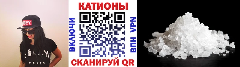 Мефедрон VHQ  ссылка на мегу зеркало  Иланский 