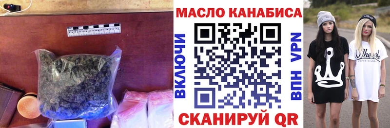маркетплейс как зайти  Иланский  МЕГА зеркало  Дистиллят ТГК Wax  где купить наркоту 